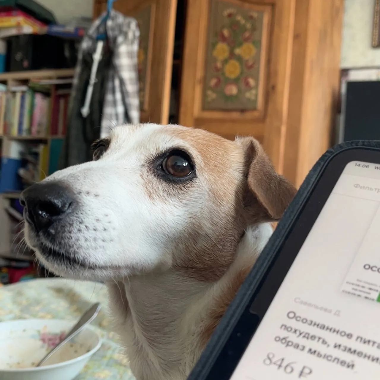 Евочка маленькая